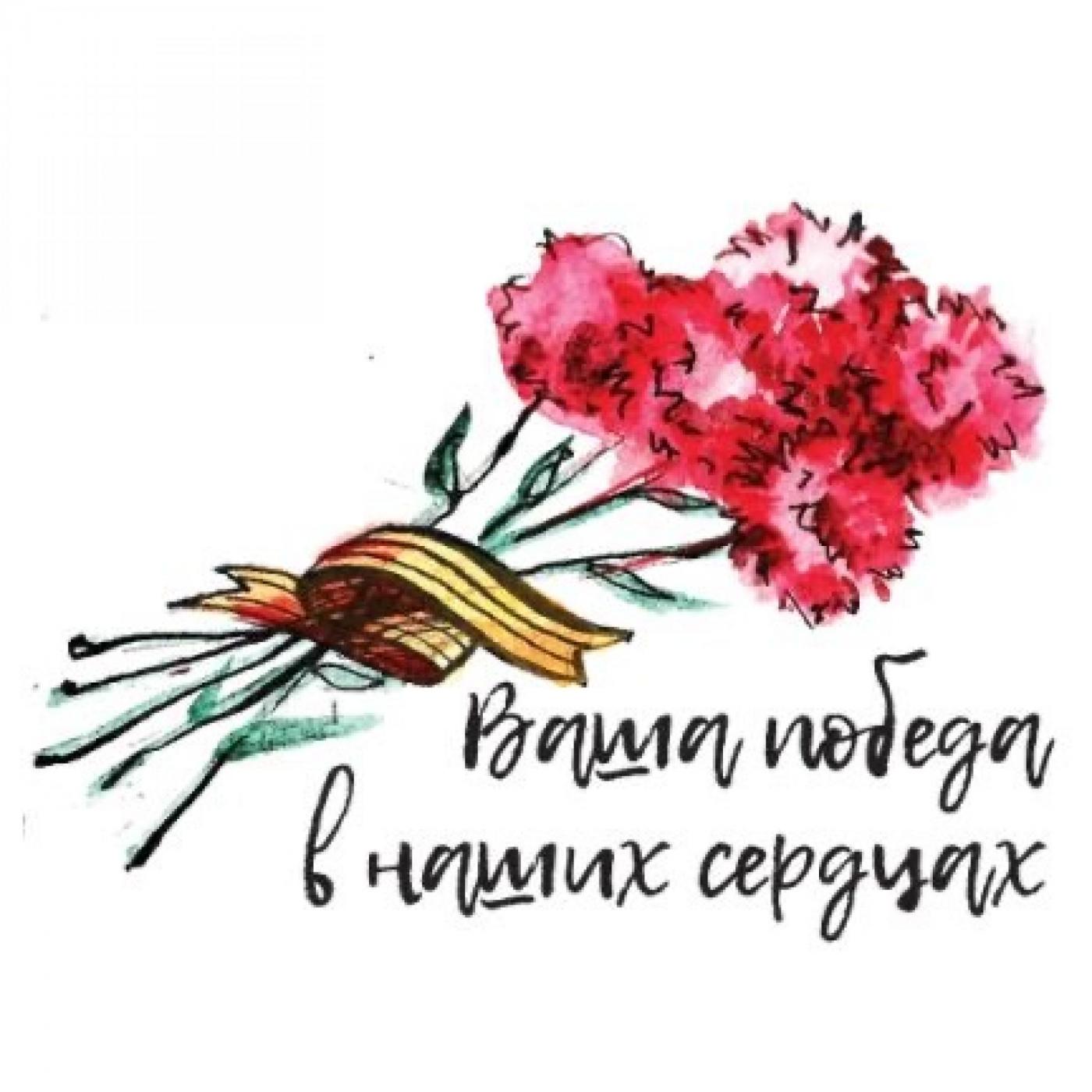 Внукам и правнукам Победителей. Чтобы знали и помнили!